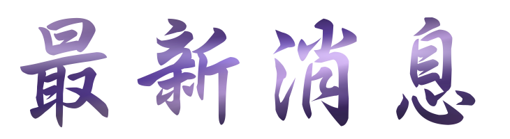 聯誼推薦-找聯誼交友成功秘訣-專業舉辦聯誼 聯誼推薦-找聯誼交友成功秘訣-專業舉辦聯誼